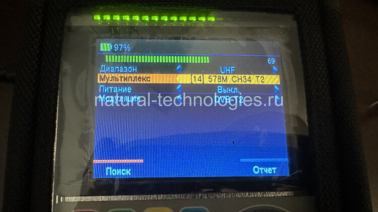 Комплект, антенна эфирная цифровая DVB-T/T2
