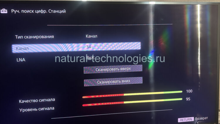 Комплект, антенна эфирная цифровая DVB-T/T2