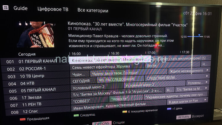 Комплект, антенна эфирная цифровая DVB-T/T2